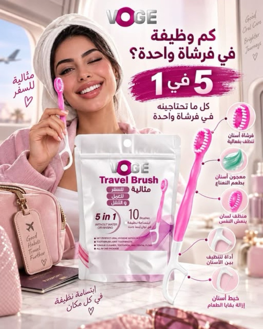 Voge KSA