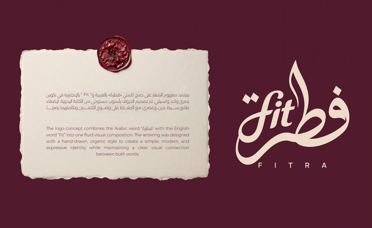 FITRA · فطرة
