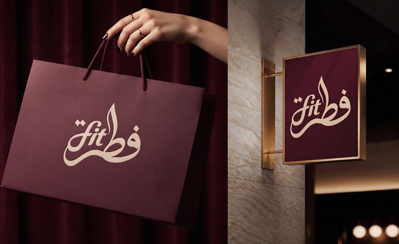 FITRA · فطرة