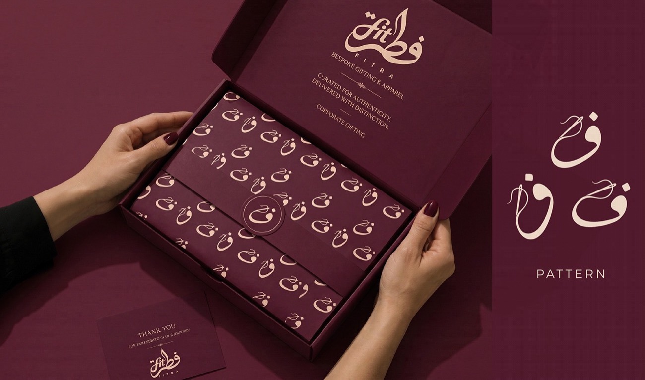 FITRA · فطرة — هوية بصرية · أزياء وهدايا